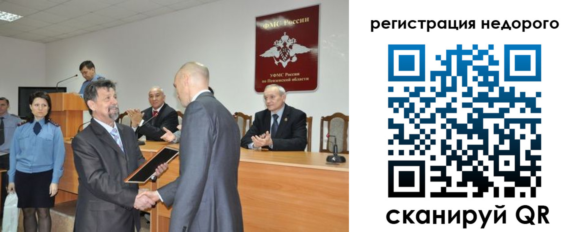прописка законно в Белёве