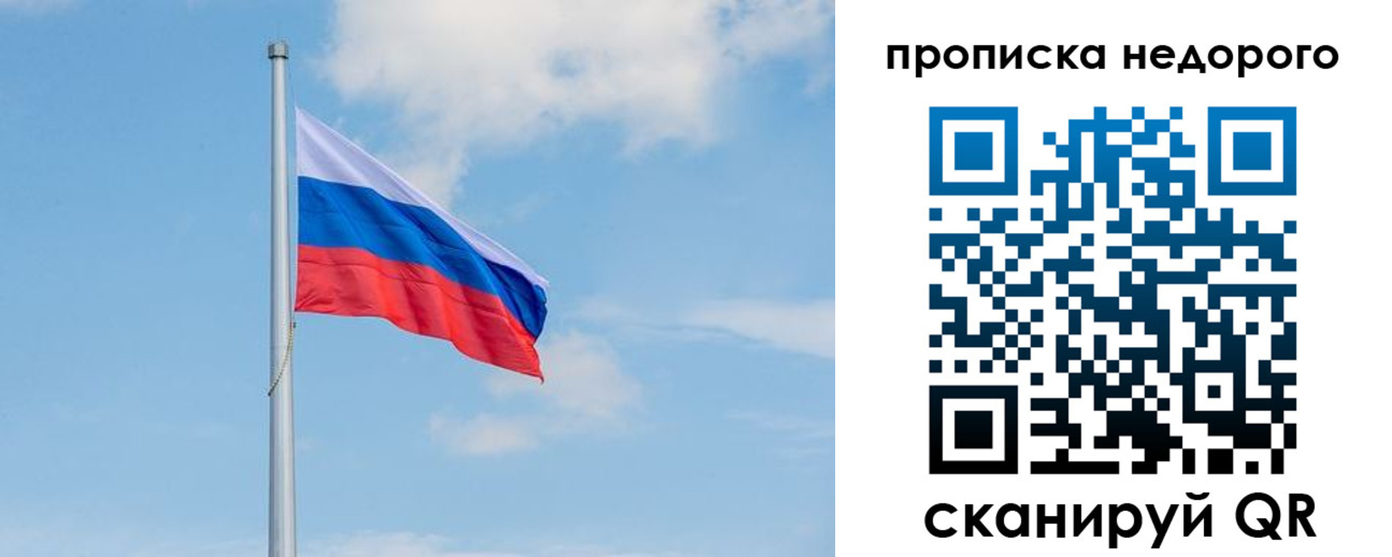 миграционный учет в Белёве